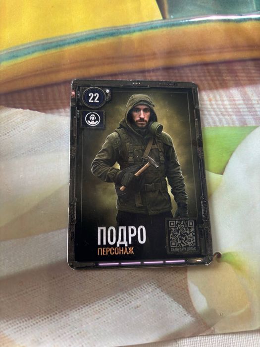 Колекційна картка STALKER 2