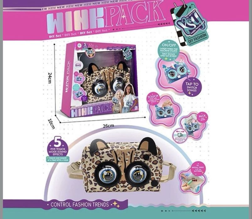 Інтерактивна сумочка, три види (кліпає очима, звуки, реагує на дотик