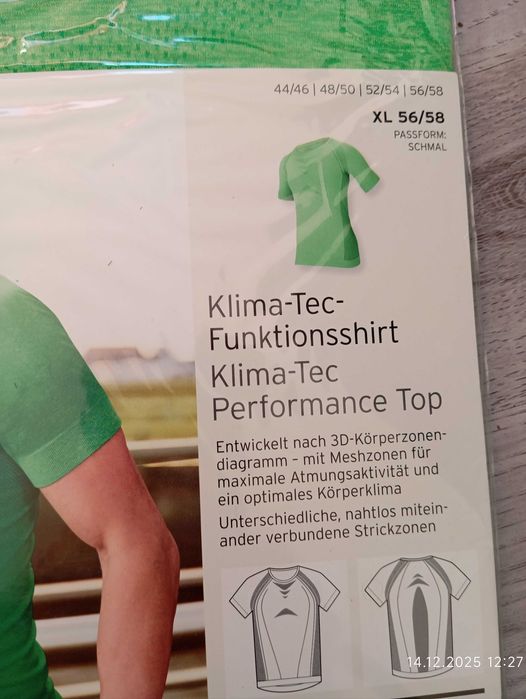 Футболка чоловіча " Kiima-Tec