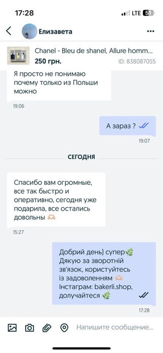 Chanel - bleu de chanel, allure homme sport, platinum egoiste