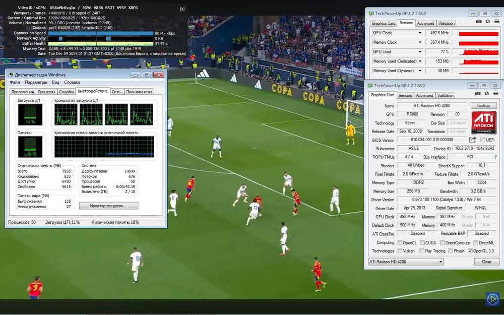 МП Asus M4A785D-M PRO + Phenom ll 840, 4*3.2 GHz + кулер. Можно с ddr2