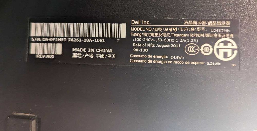 Монітор Dell U2412Mb