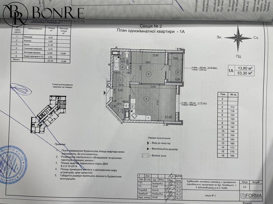 Продаж Квартири , 1-к , Лук'янівський Каскад 53м2