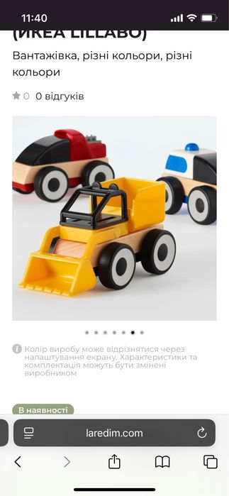 IKEA набір деревʼяних вантажних машинок LILLABO (ИКЕА LILLABO)