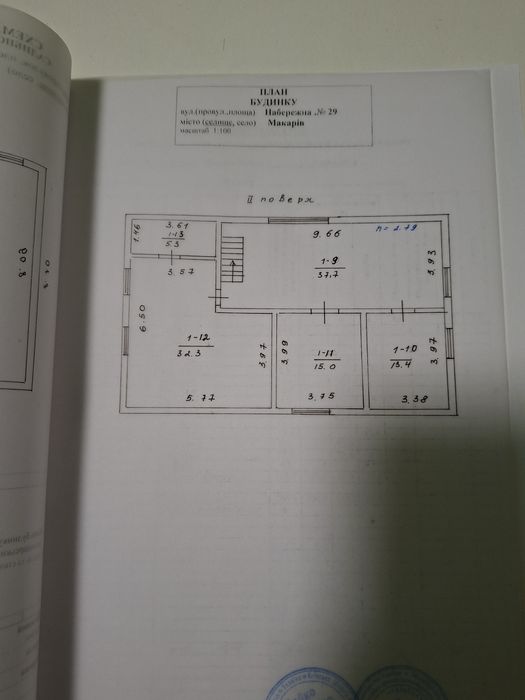 Продаж ! Макарів . Будинок 205 м2 . ГАЗ .Набережна вул.