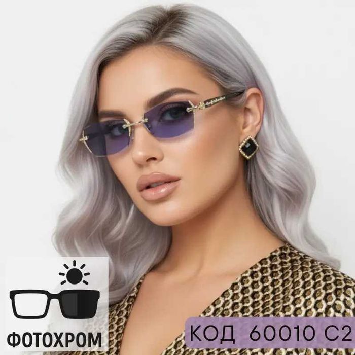 Жіночі фотохромні окуляри-хамелеон нульові без оправи Код 60010 C2