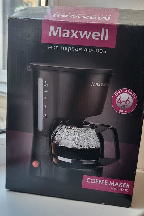 НОВА Кавоварка капельна Maxwell MW-1657 BK