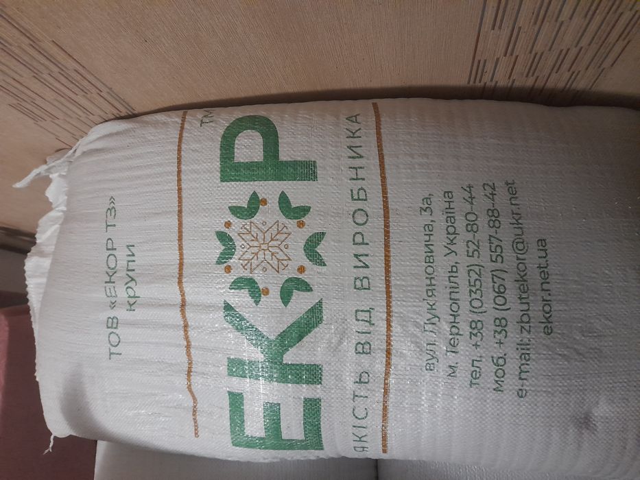 Продаж гречаної крупи