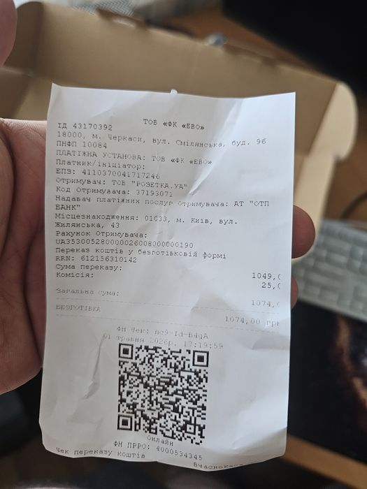 Продам кронштейн для монітора