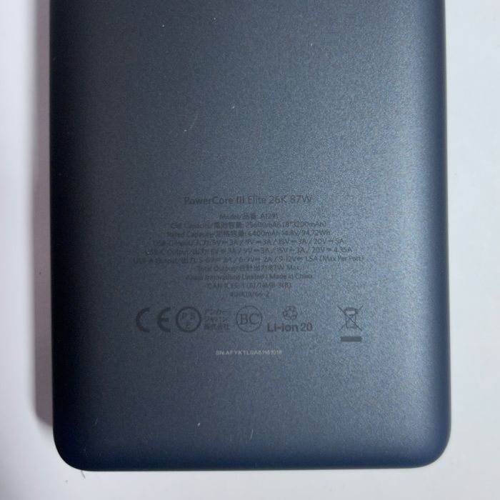 Павербанк Anker PowerCore III Elite 25600 mAh 87W A1291
