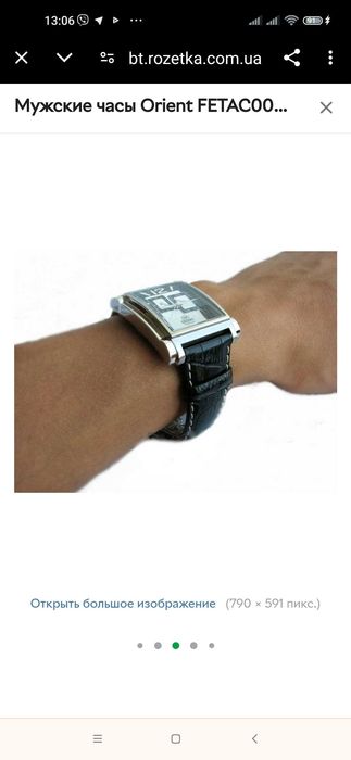 Orient FETAC006B0 Automatic