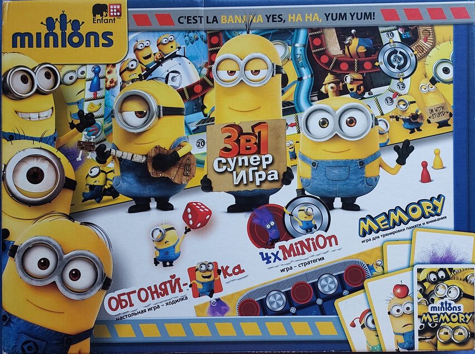 Настольная игра Миньоны 3в1
