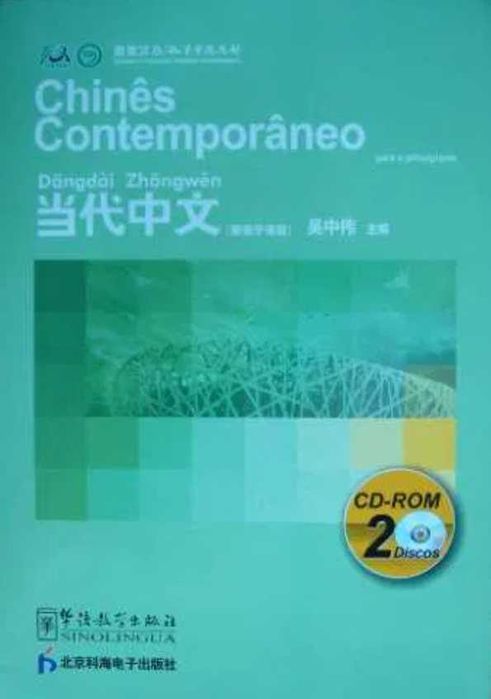 CD-ROM para Aprender Mandarim