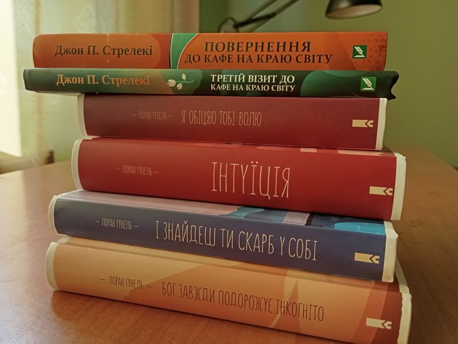 Книги нові українською різних жанрів
