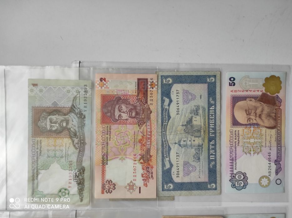 гривні  1-го 2-го покоління