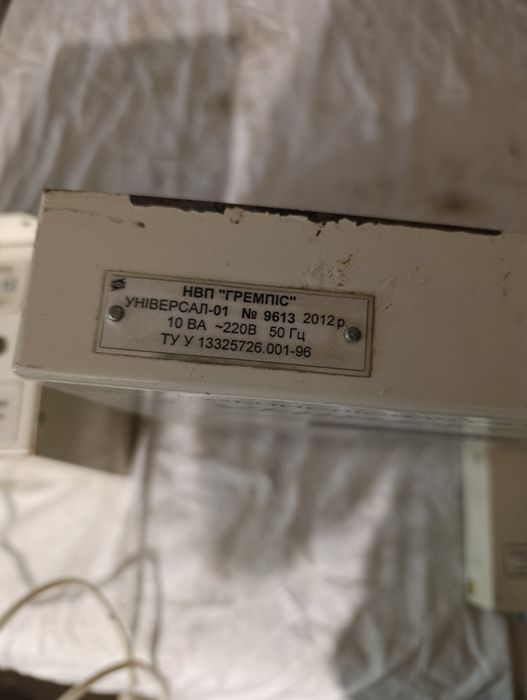 Комплект обчислитель объема газа, барьер искро защиты аккумулятор блок