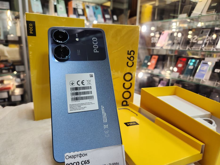 Xiaomi Poco C65 128Gb Poco C75 256gb ,Redmi 14c 256gb Гарантия 12мес