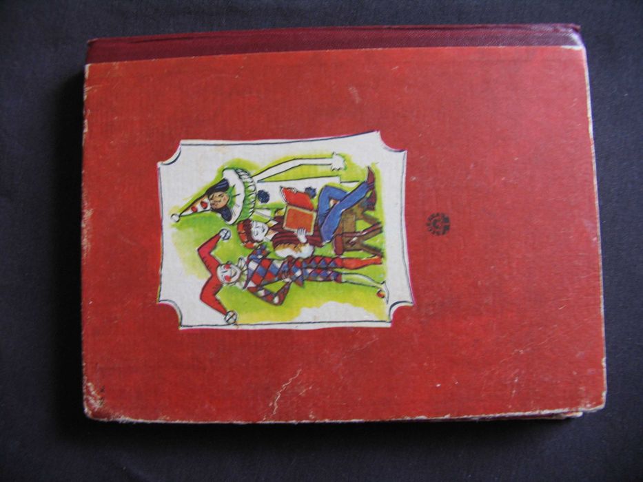 Пригоди Піноккіо 1981 худ Василенко