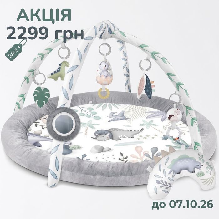 М'який музичний розвивальний килимок для малюків (Польща)
