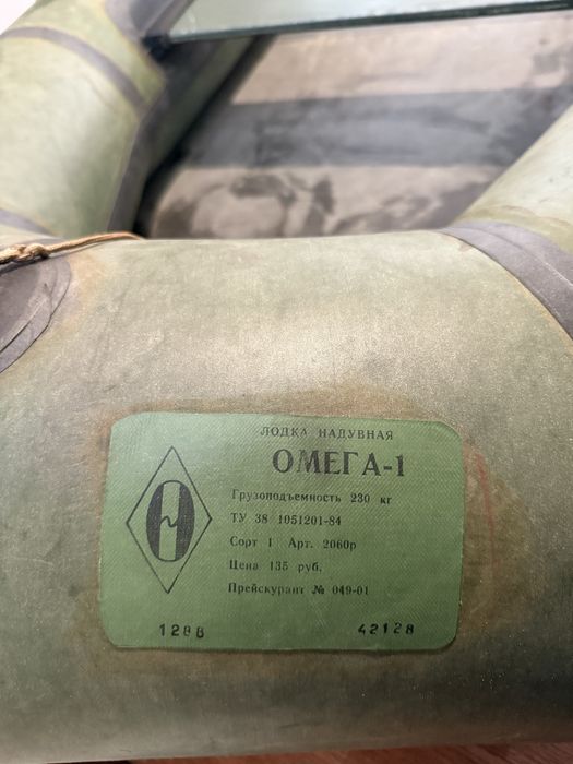 Продам лодку Омега - 1
