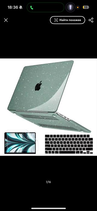 Чехол на macbook pro 16