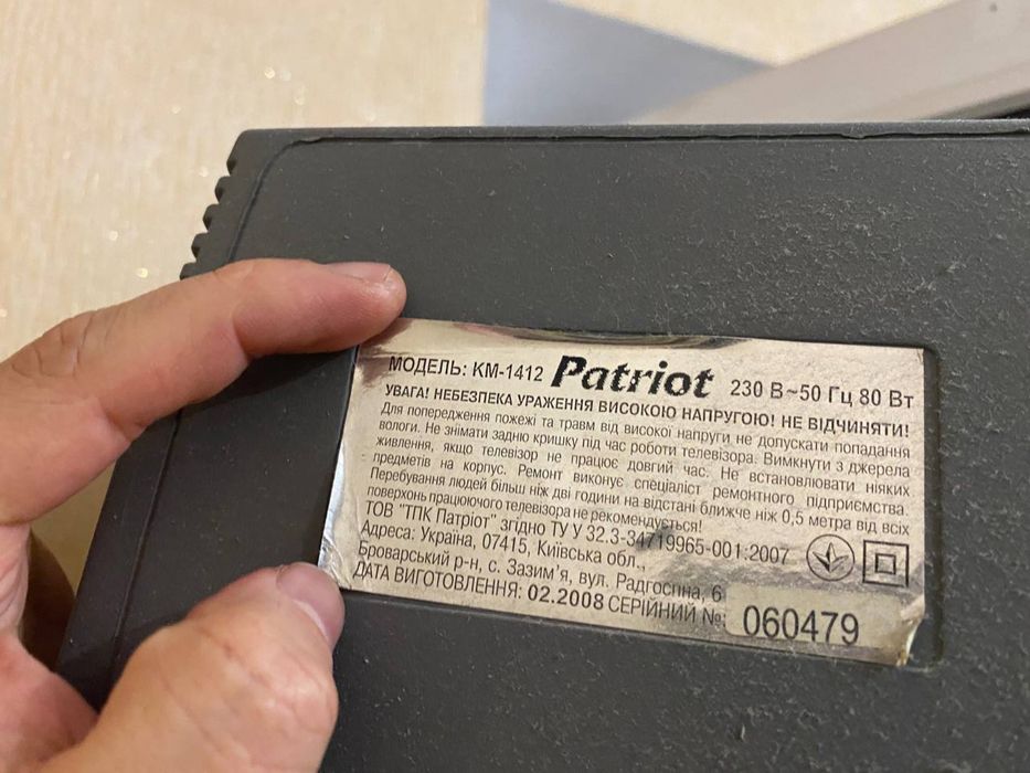 Продається телевізор Patriot у хорошому стані.