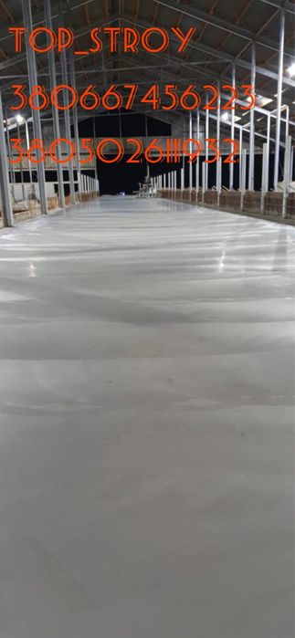 Бетон промышленные полы топинг стяжка Пола  бетонные полы