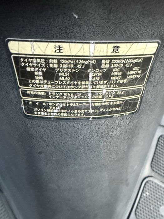 Honda мопед, робочий