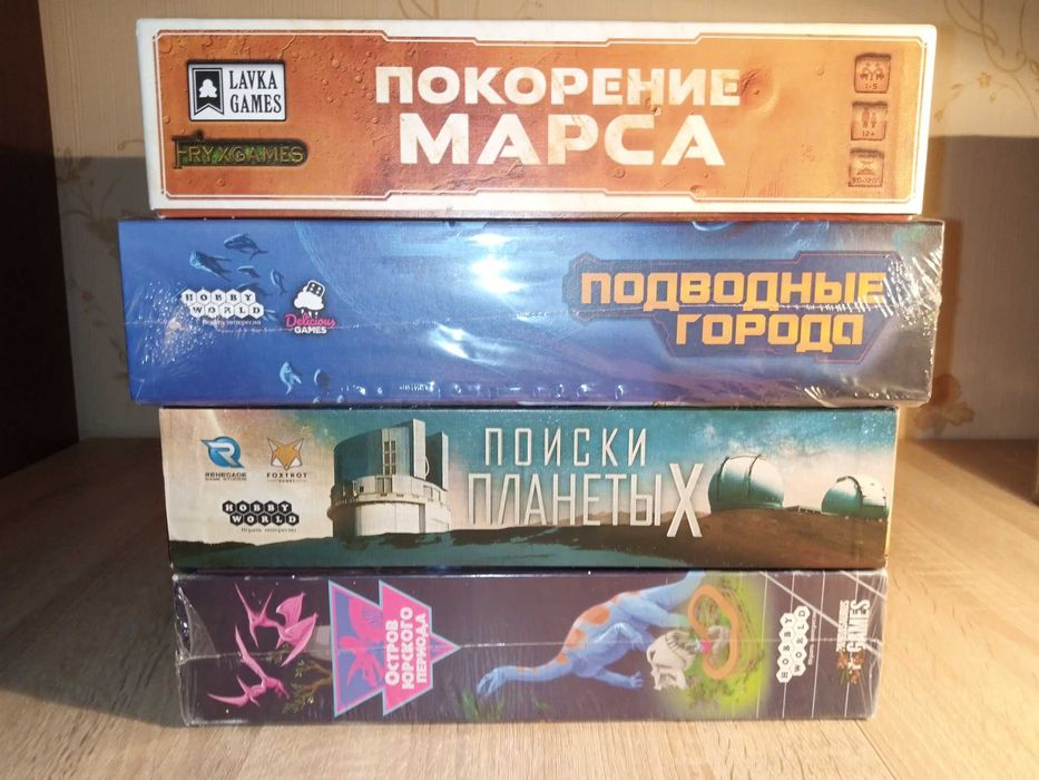 Настольные игры  /  Научная фантастика