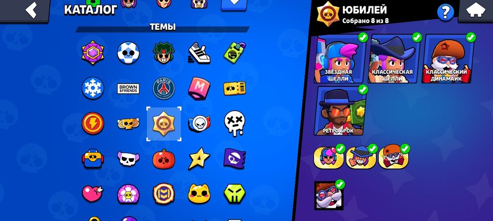 Олдовый аккаунт бравл старс