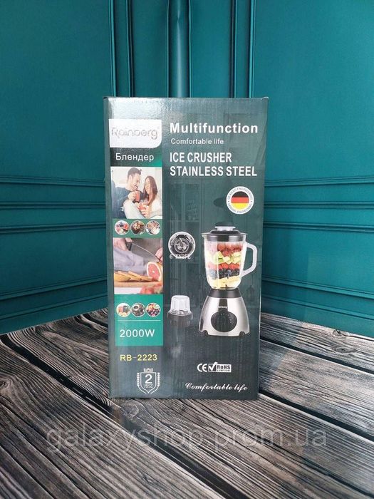 Німецький блендер-кавомолка 2000 Вт! Стаціонарний блендер RB-2223 1,5л