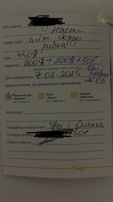 Сукня на випускний