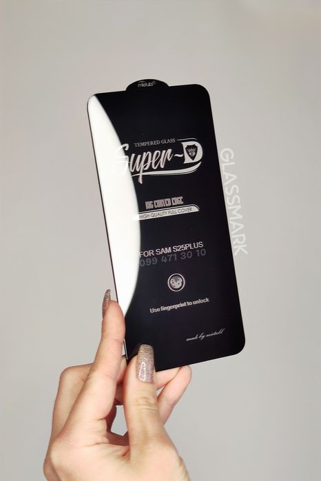 Захисне скло Samsung S25 Ultra защитное стекло самсунг s25 s25plus