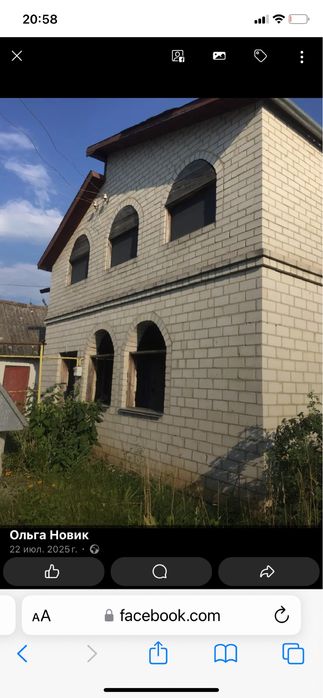 Продам  дом недострой  пер. Максютова