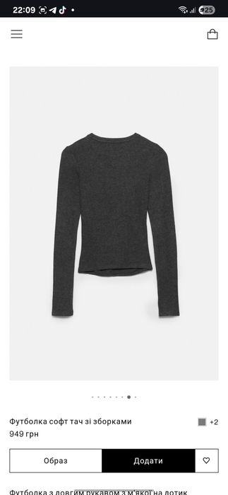 Сірий Лонг pull&bear