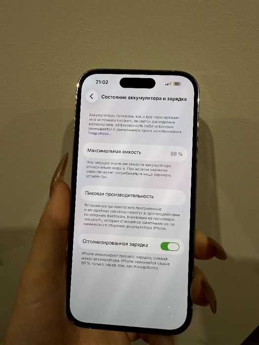 IPhone 14 pro 256 gb 86%