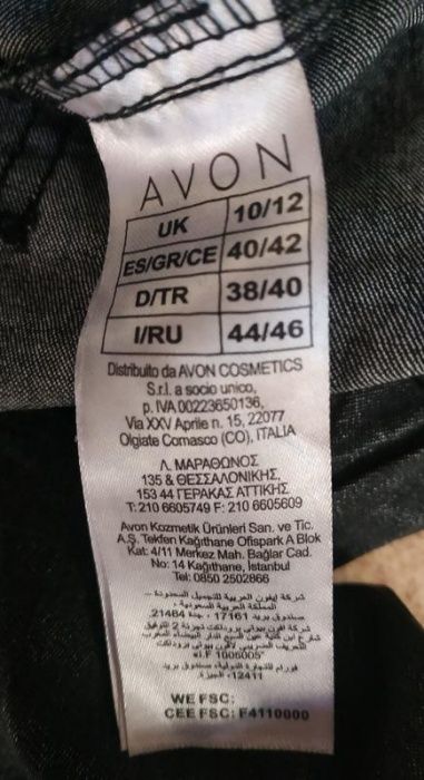 Новые фирменные штаны джинсы легинсы (джегинсы) М/Л