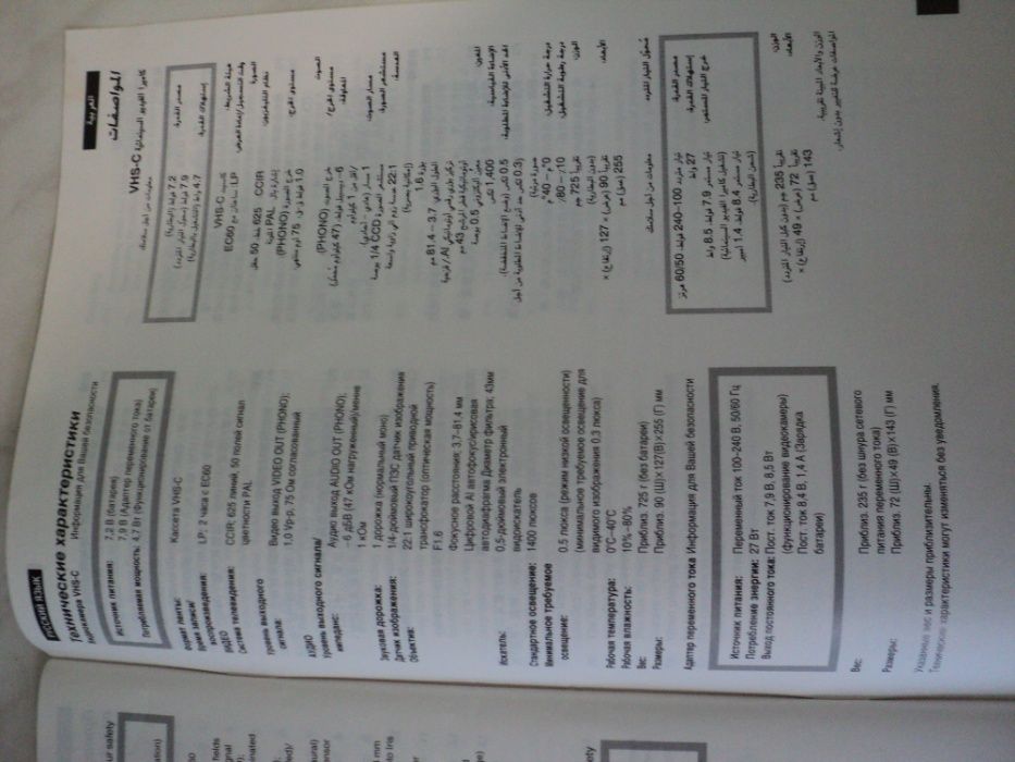 Аналоговая видеокамера NV-RX 17 EN PANASONIC. Про-во ЯПОНИЯ. 2150грн.