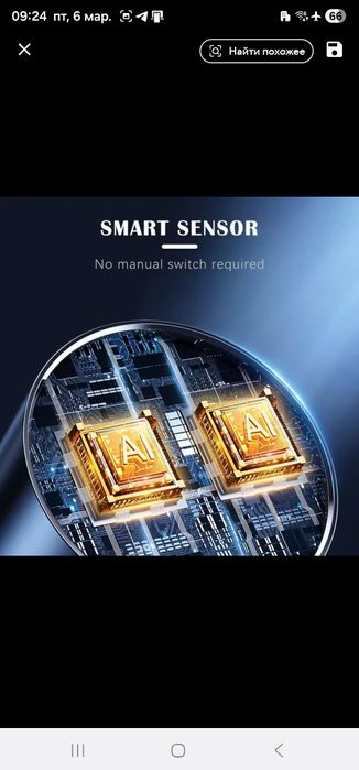 Аромо дифузор в автомобіль, освіжувач повітря  в авто