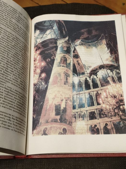 Книжка Мир Истории.