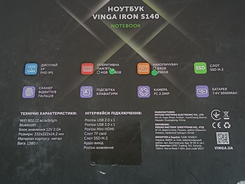 Vinga iron S140 8/240 алюминий