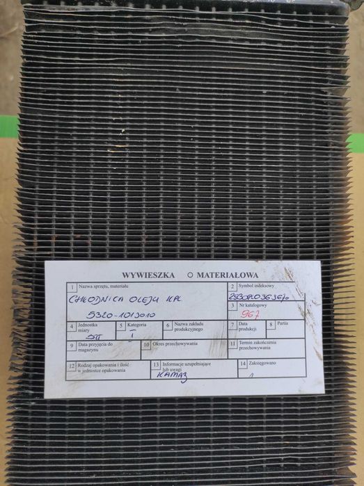 Chłodnica oleju do Kamaza