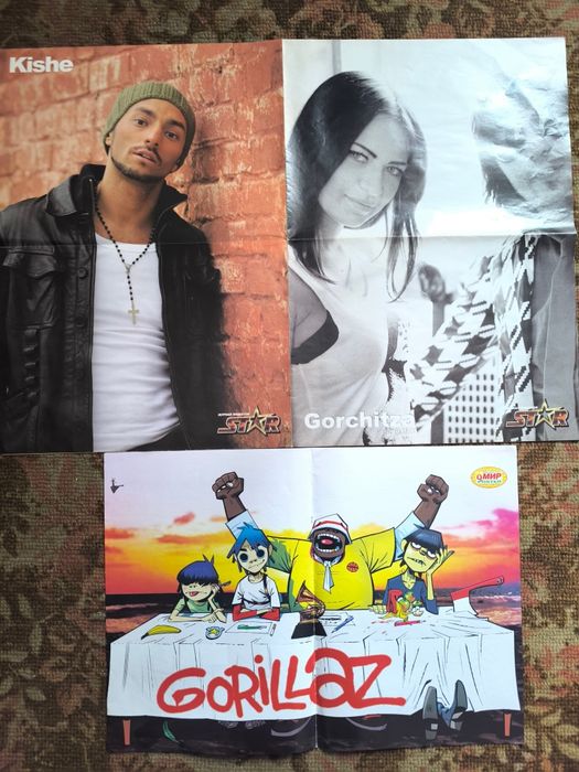 Постер плакат сериал актеры