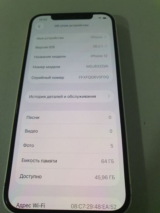 Продам айфон 12 на 64 гига - 8000