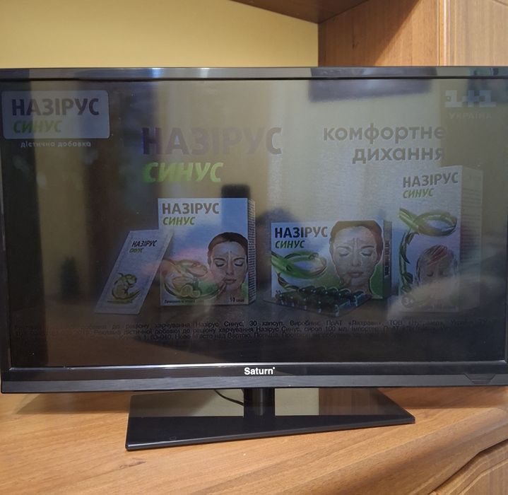 Продам телевізор  Saturn