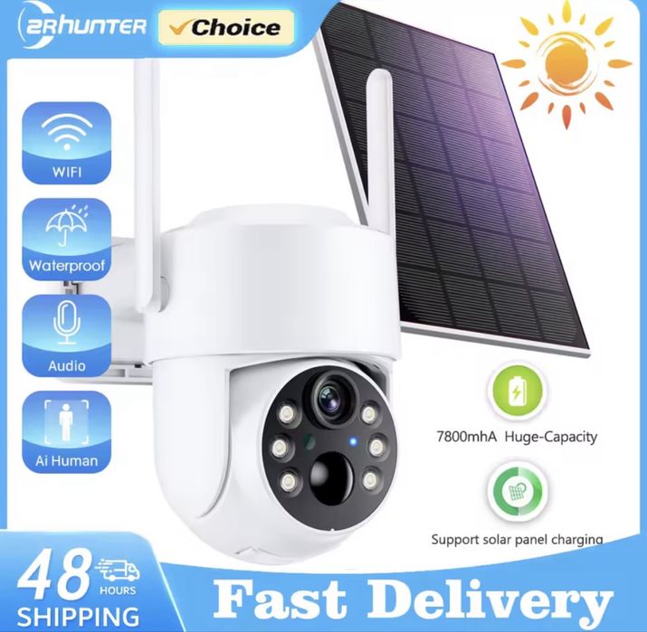 Вулична камера сонячна панель