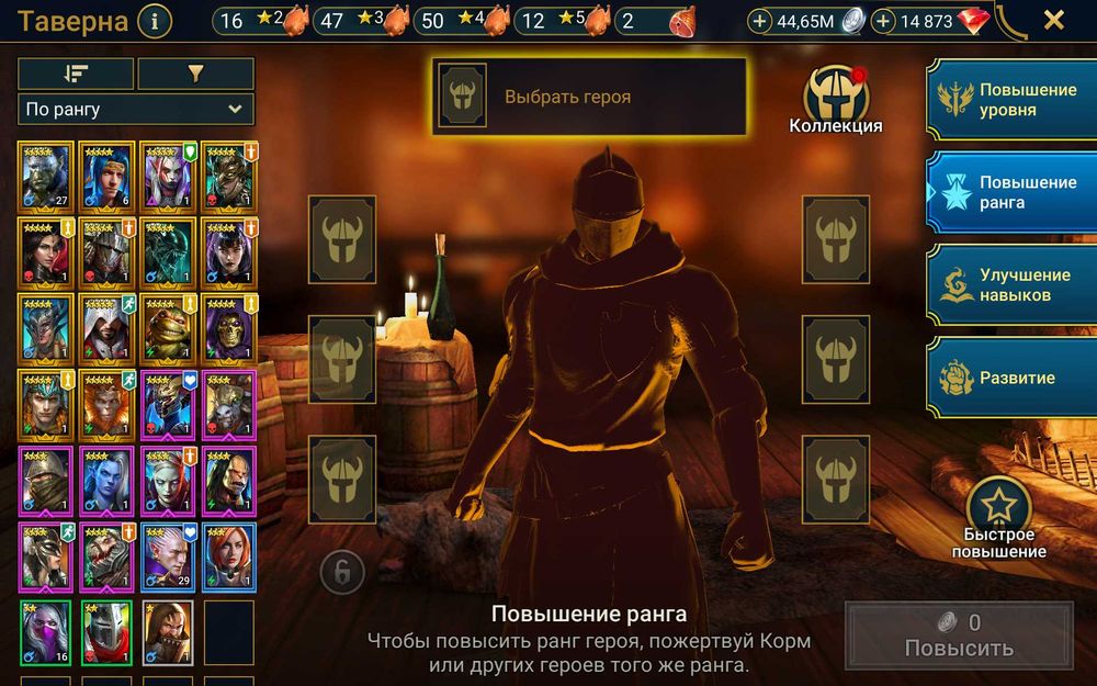 Аккаунт з уламками Raid Shadow Legends