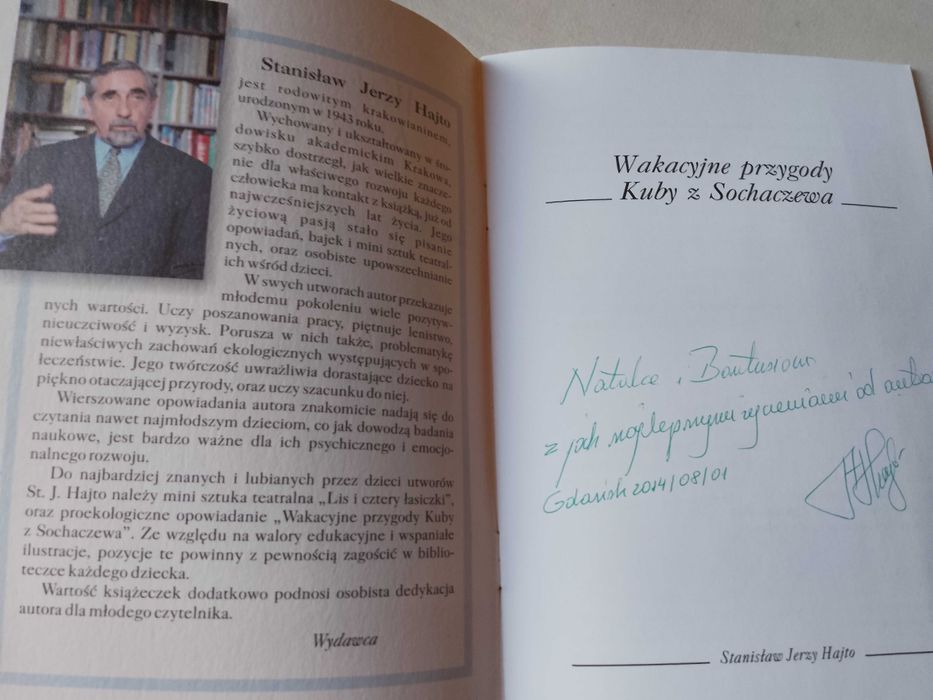 S. J. Hajto "Wakacyjne przygody Kuby z Sochaczewa" 2012
