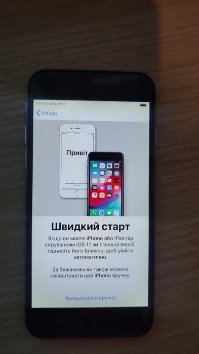 Apple iPhone 6 32Gb з коробкою.