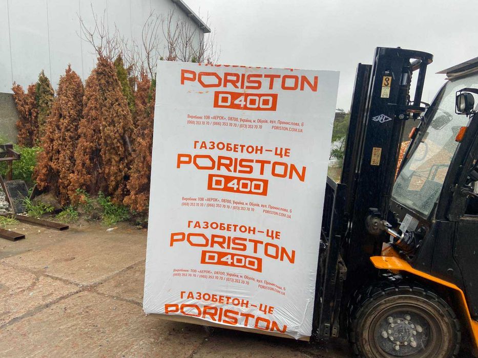 Газоблоки PORISTON,GAZOBETO! Доставка краном-маніпулятором
